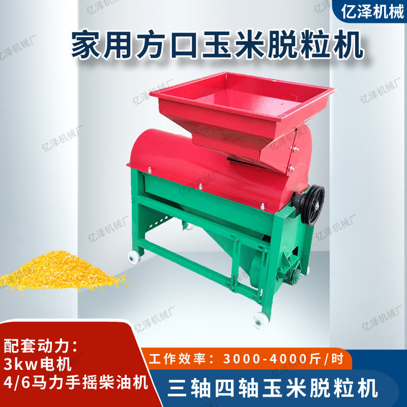 小型玉米脱粒机三轴家用   三相电机 6马力手摇柴油机配套
