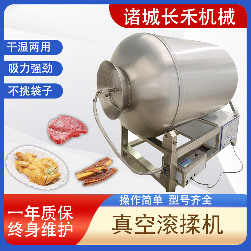 肉制品腌制滚揉设备 全自动预制菜滚揉机 牛排羊排真空滚揉机