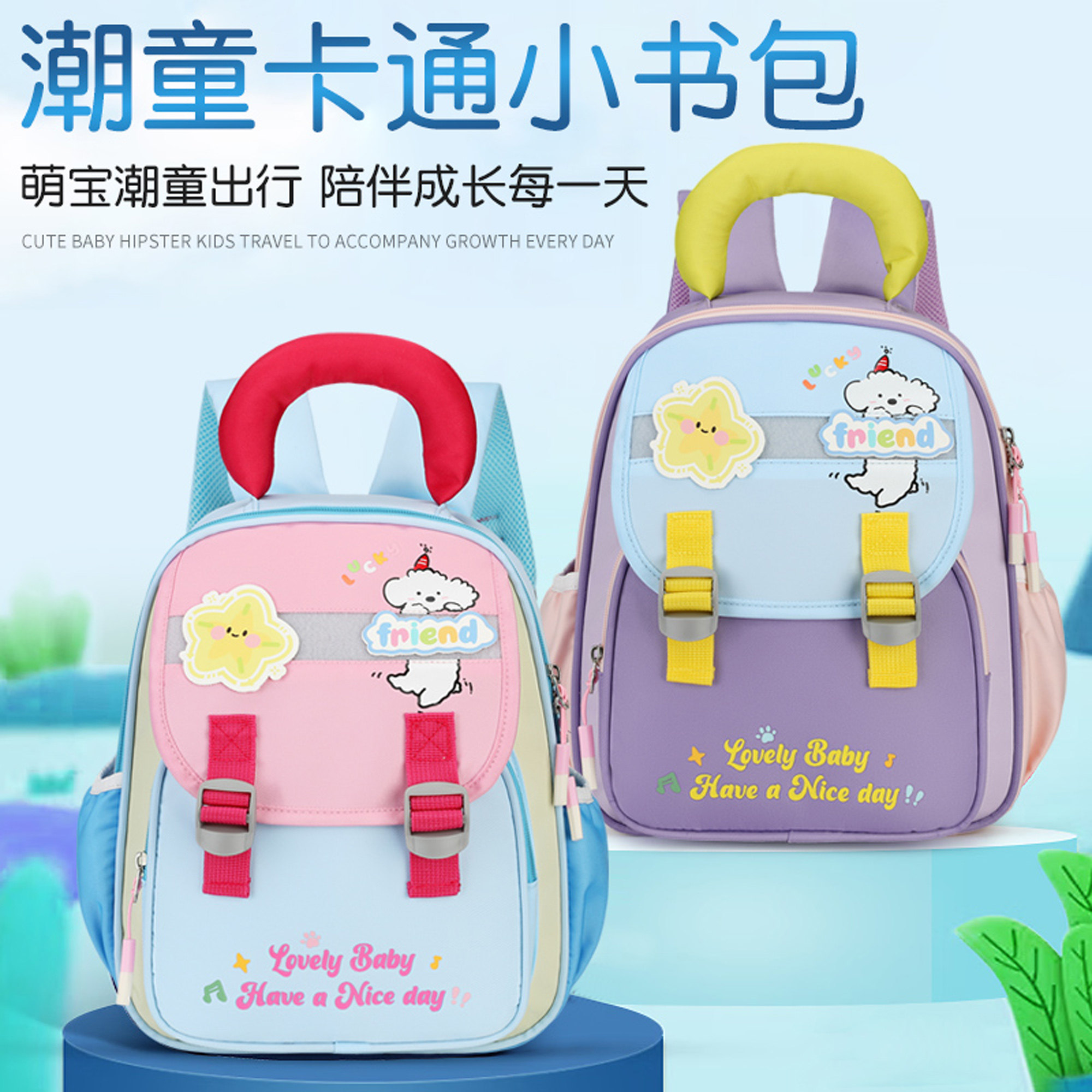 卡通儿童双肩背包幼儿园宝宝轻便出游书包男女孩小背包防水春游,箱包皮具/热销女包/男包,双肩背包,淘宝优惠券,粉丝福利购,淘宝优惠卷