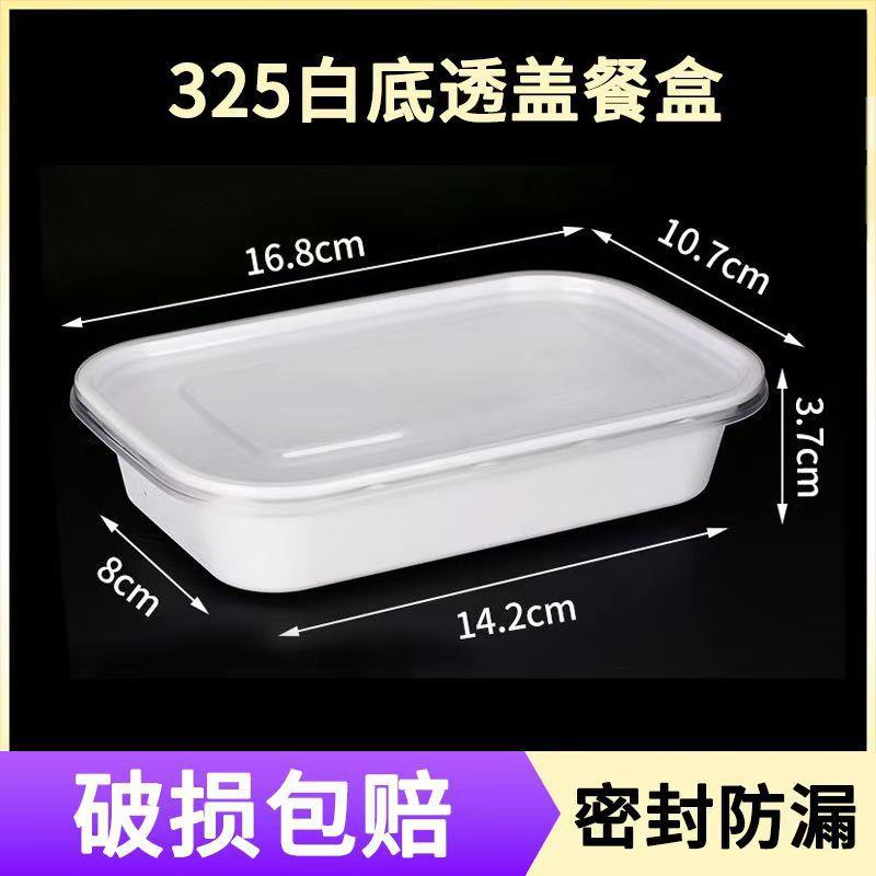 老乡鸡同款325方295园395园495园一次性餐盒汤碗小碗菜打包盒饭盒