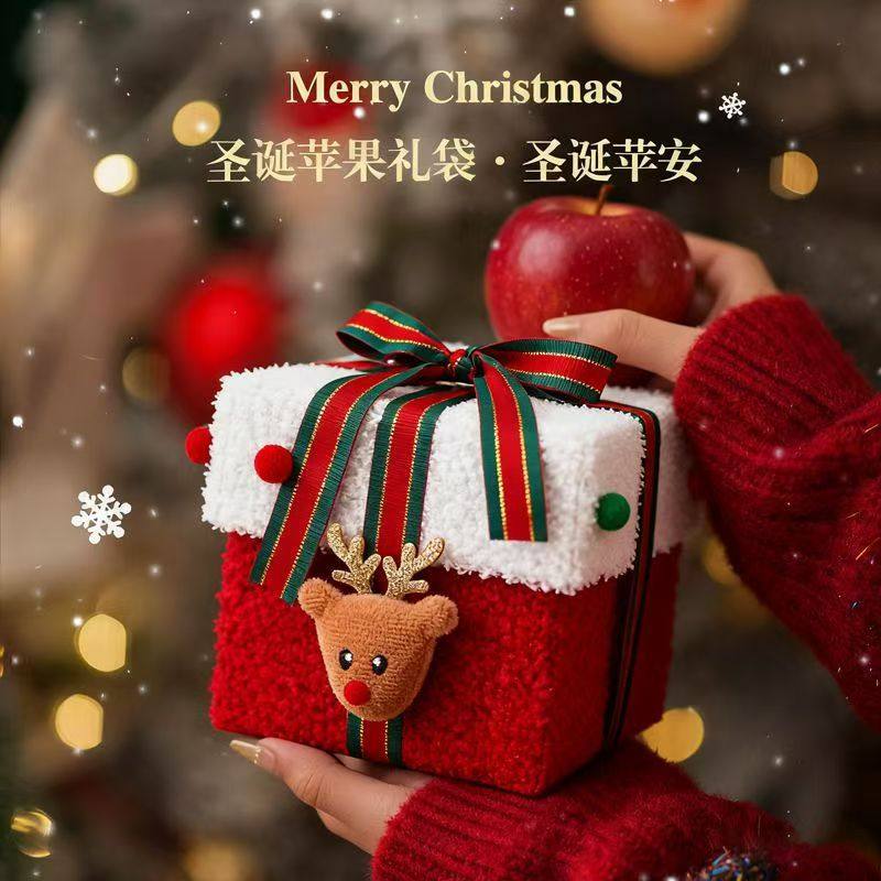 圣诞节礼物苹果毛绒礼盒送女朋友闺蜜伴手礼平安夜礼品企业送员工