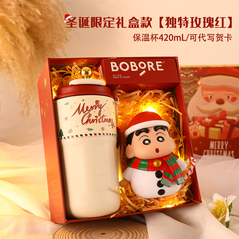圣诞节礼物雪人小新礼盒送女朋友