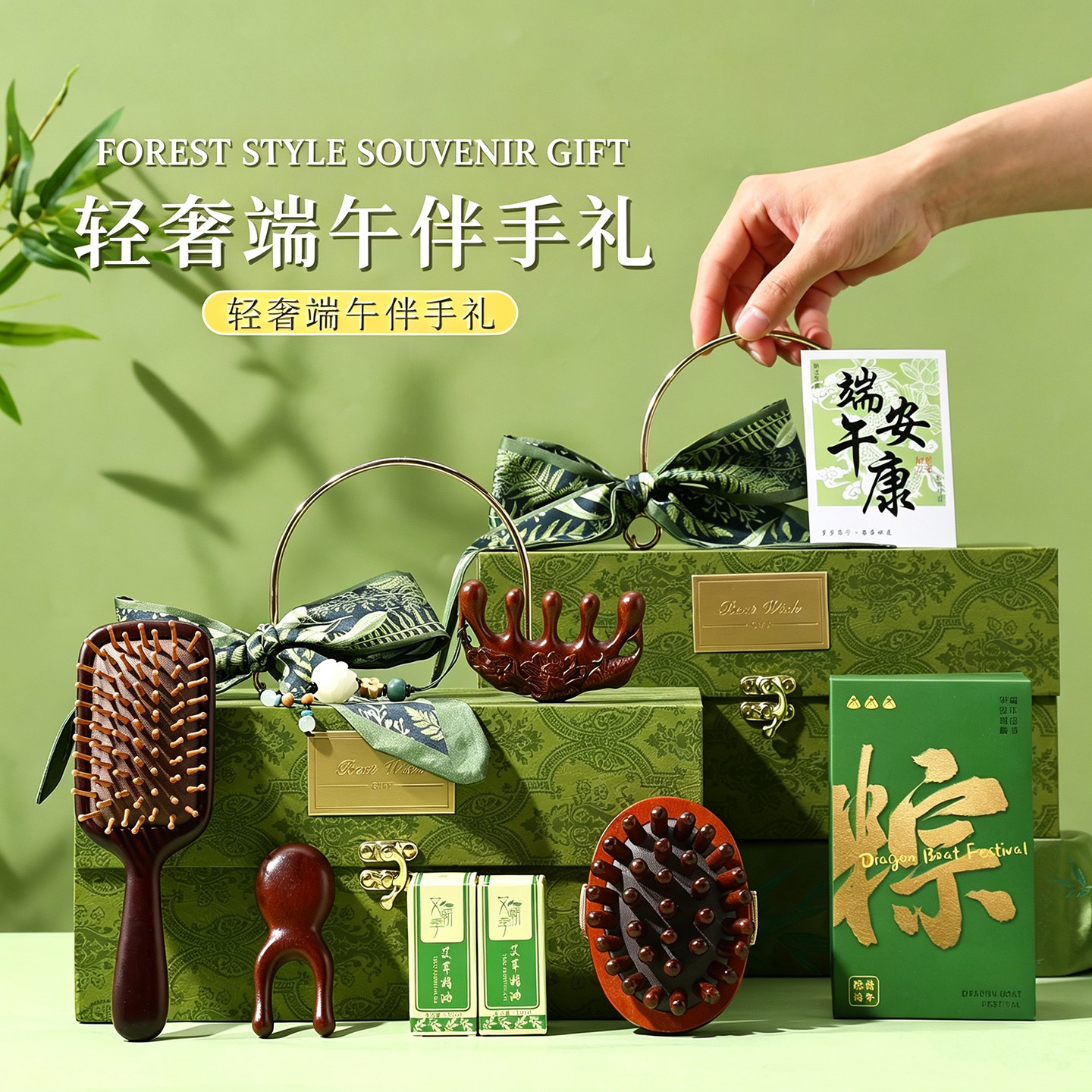 端午节礼品送员工客户粽子礼盒高档实用养生伴手礼品企业送礼团购