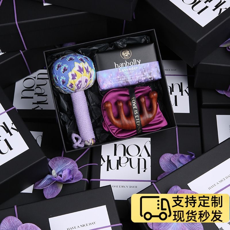 活动礼物美业开业伴手礼美容院送客户员工高档礼盒企业实用小礼品