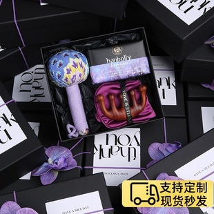 活动礼物美业开业伴手礼美容院送客户员工高档礼盒企业实用小礼品