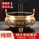 纯铜香炉供奉用品香炉家用供奉财神爷超大号口径香炉供奉寺庙香炉