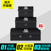 后备箱收纳箱汽车储物箱车载置物盒多功能整理折叠车内装 饰用品尾