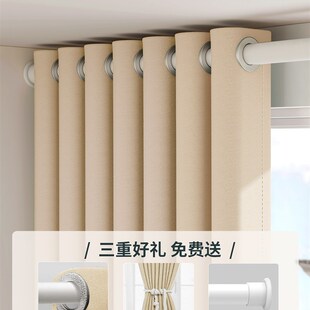 小窗户免打孔安装 飘窗简易成品 窗帘全遮光伸缩杆一整套2024新款