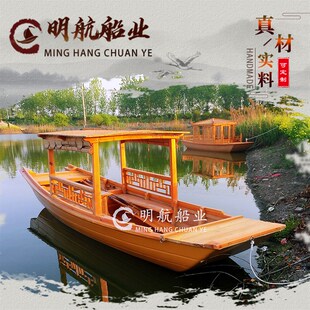 木船渔实画舫电动仿古水上婚礼景观光旅游玻璃纤维手划摇橹餐饮乌