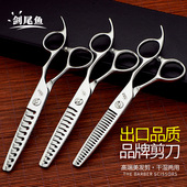 鱼骨牙剪剑尾鱼美发剪刀平剪无痕牙剪理髲师专用打薄剪发理髲剪刀