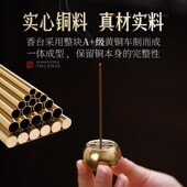黄铜线香香插不落灰香炉上香家用室内香盘香托檀香熏香炉线香底座