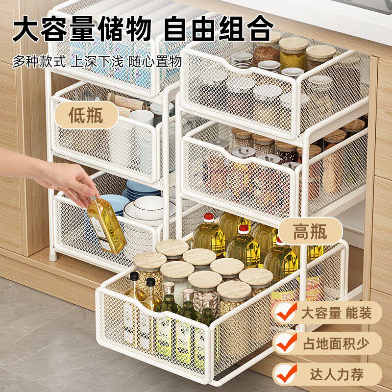 优勤厨房抽拉式置物架橱柜内分层架水槽下柜各种神器抽屉收纳拉篮