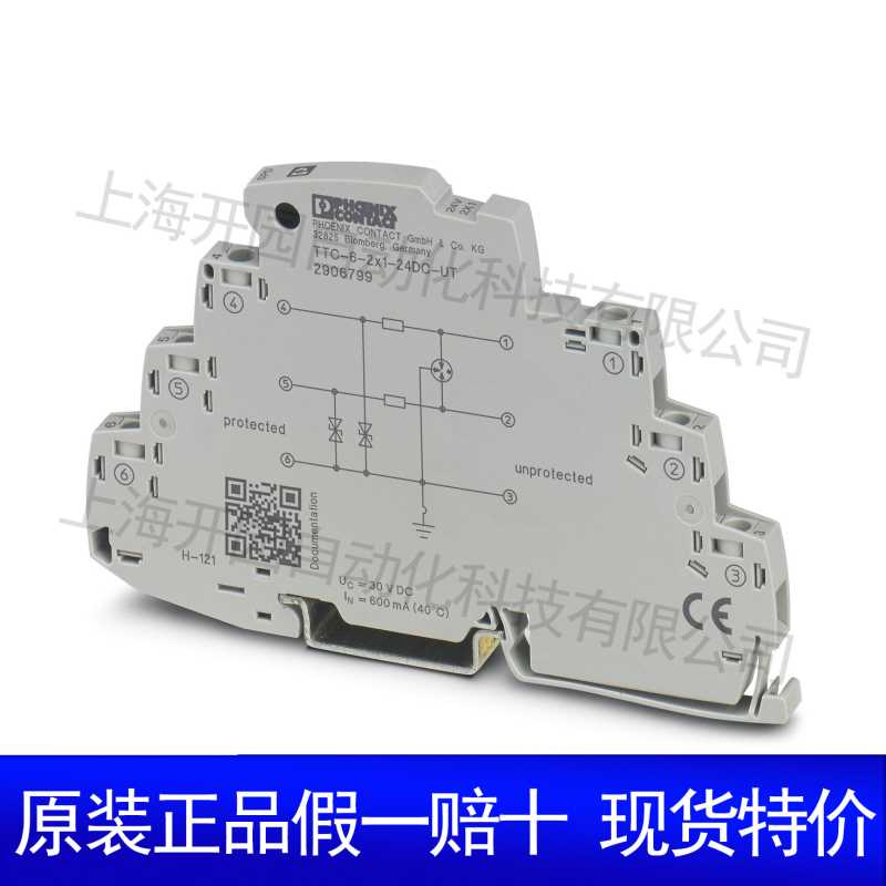 TTC-6-1X2-24DC-UT - 电涌保护器 2906798
