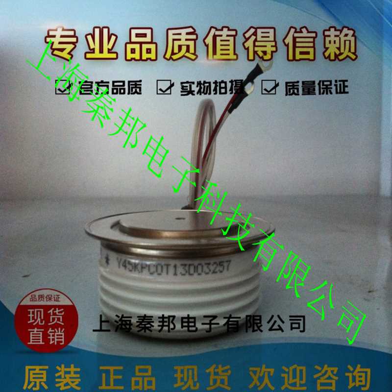 销售台基MFC40A2800V MFC40A3000V MFC40A3500V二极管模块