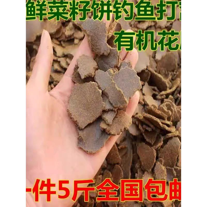 新鲜菜籽饼钓鱼打窝有机