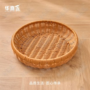 LX107仿藤小号簸箕纯手工晒筐圆形茶色家用收纳筐储物拖盘