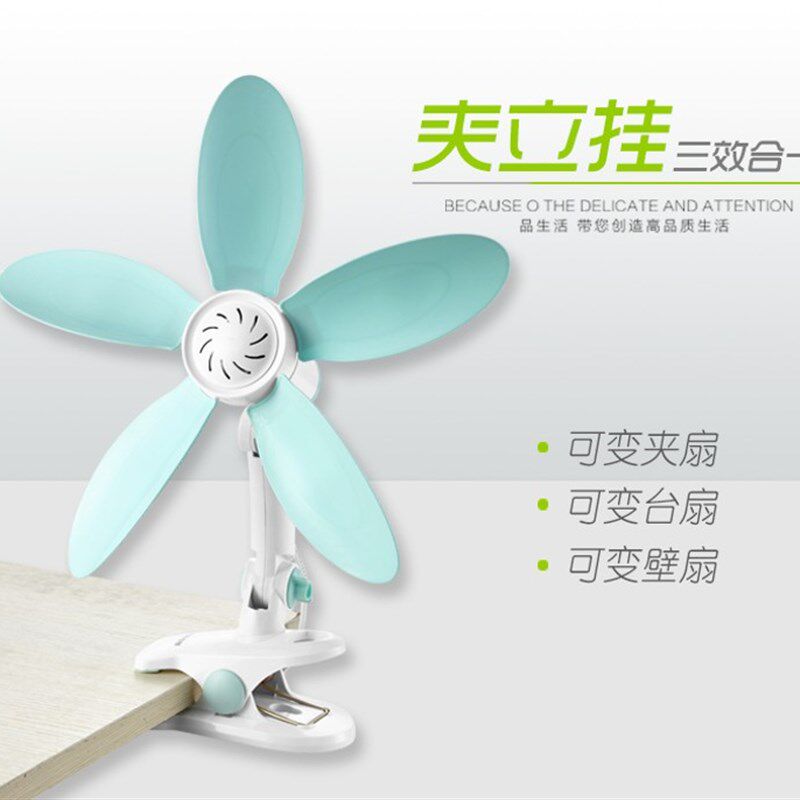 中联硅胶叶小型迷你微风扇学生宿舍床头静音台式夹扇家用办公电扇