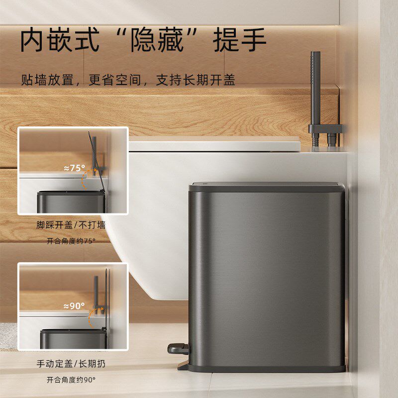 VEELAR卫生间垃圾桶厕所窄缝家用夹缝带盖脚踩窄缝卫生桶静音缓降