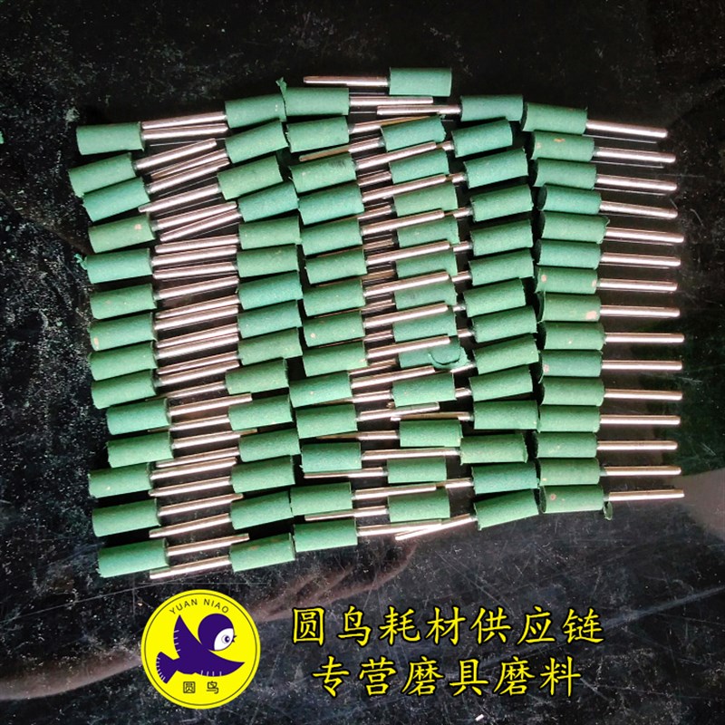 橡皮磨头抛光磨头模具抛光3*45毫米风磨头抛光轮橡胶抛光轮绿色磨