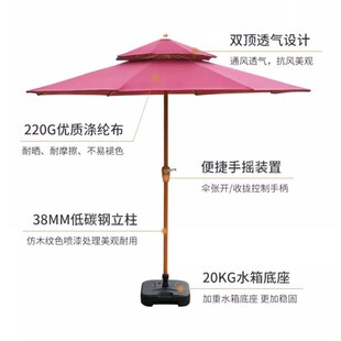 户外圆形中柱伞别墅花园庭院可旋转遮阳伞室外露天阳台太阳伞