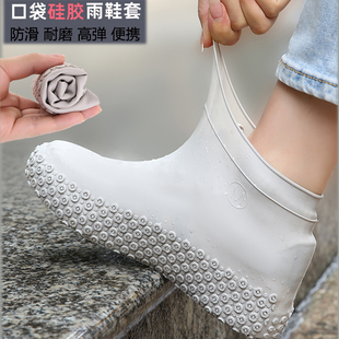 矽胶雨鞋 儿童脚 套女士防水防滑加厚耐磨可携式 透明旅行雨靴套男款
