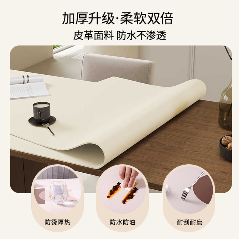 小羊皮双面皮革桌布防水防油免洗隔热简约纯色茶几垫餐桌垫可裁剪