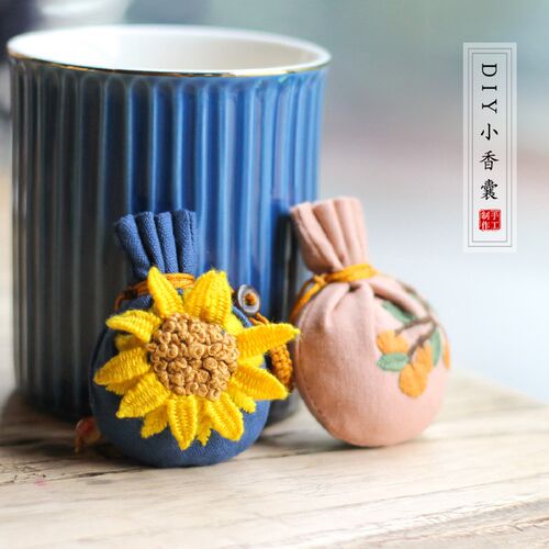 【钱丽】七夕活动DIY香囊材料包手工自绣荷包艾叶香包半成品