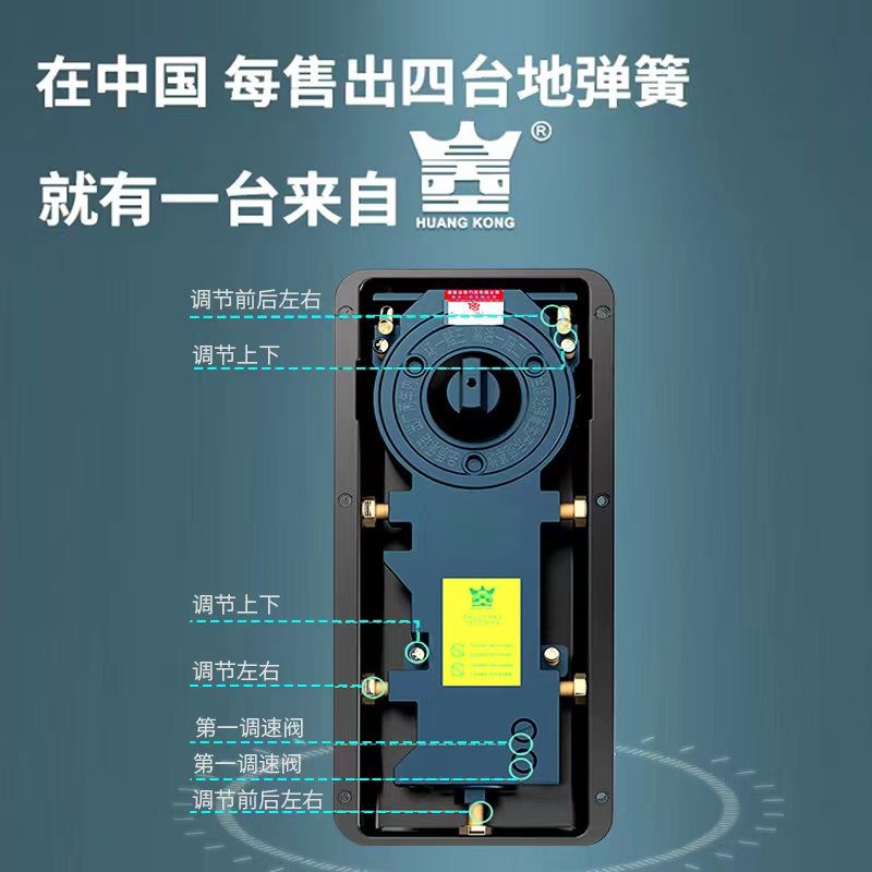 德皇H-220A地弹簧110KG有框无框玻璃地弹门通用两段调速三维调节