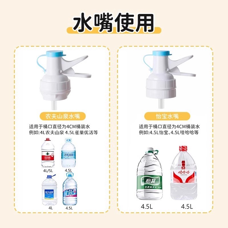 桶装水支架倒置i纯净大桶水桶架子手动出水取水器饮水机抽水器桌