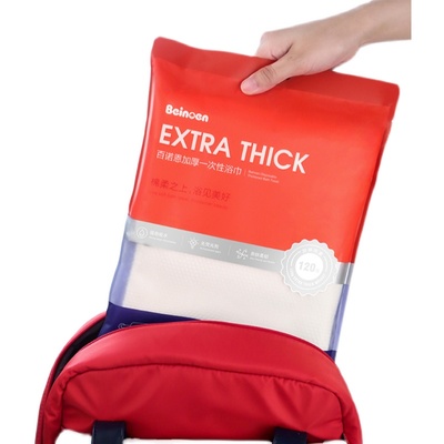 百诺恩一次性浴巾纯棉加厚大号压缩毛巾床单旅行用品便携酒店家用