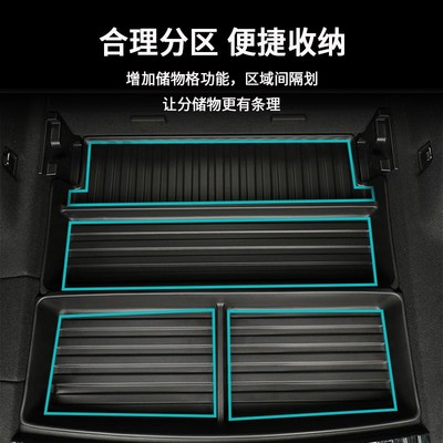 蔚来ES6/EC6/ES7后备箱储物盒ES8尾箱下隔层收纳箱置物垫改装配件