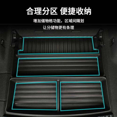 蔚来ES6/EC6/ES7后备箱储物盒ES8尾箱下隔层收纳箱置物垫改装配件