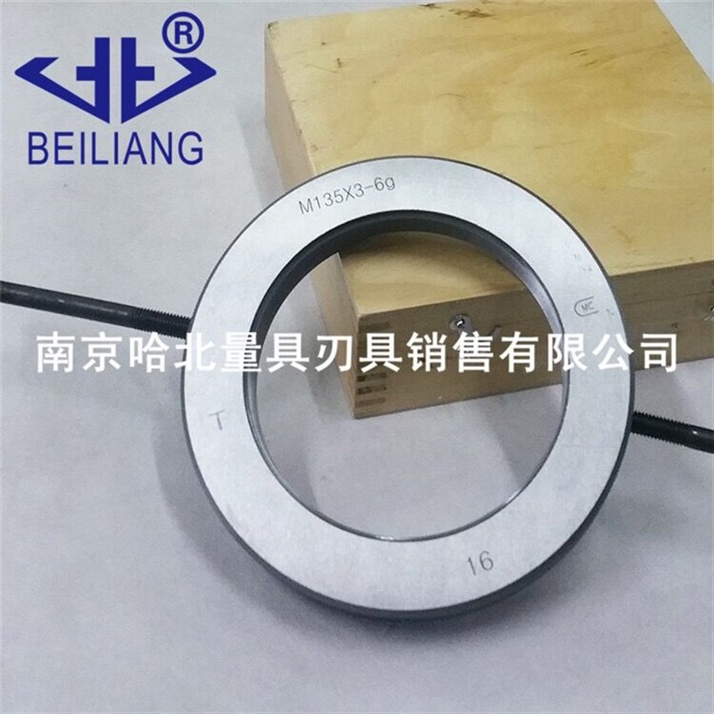 哈尔滨螺纹环规M130 M135 M140M145 M150*6 *4 *3 *2 *1.5 *1通止