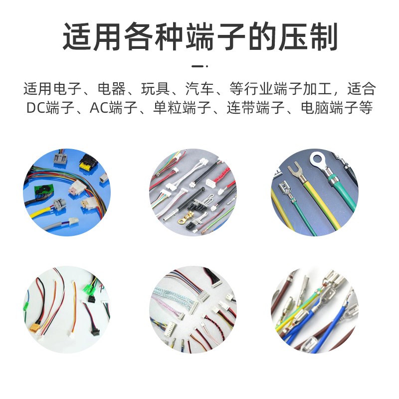 半自动静音端子机1.5T端子压接线机2T3T打端压着机配横直单粒模具