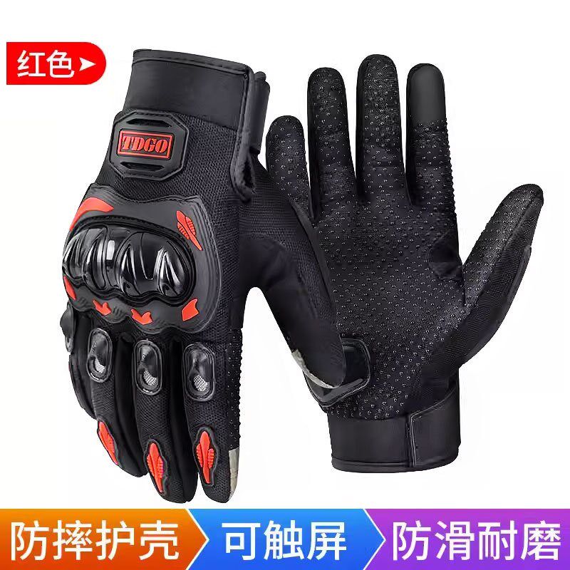 摩托车骑行手套夏季男士全指透气夏天半指手套防摔自行车手套防风