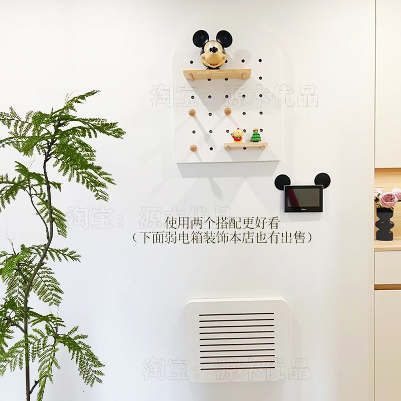 洞洞板电表箱装饰画配电盒弱电箱遮挡多媒体信号箱盖板壁挂置物架