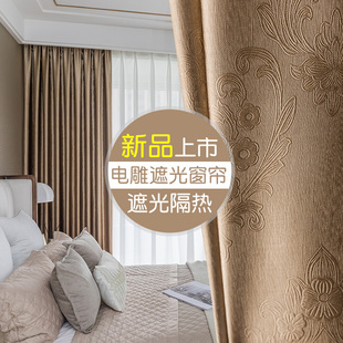 卧室100遮阳布北欧简约现代客厅飘窗布料 窗帘全遮光帘2020年新款