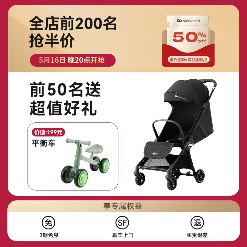 kk碳纤维可坐可躺收车婴儿推车轻便可登机可折叠宝宝遛娃神器
