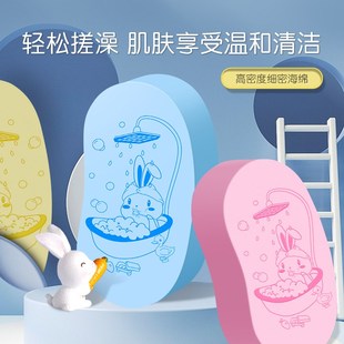 儿童搓澡巾搓泥宝宝神器婴儿女家用洗澡海绵后背搓灰不伤皮肤