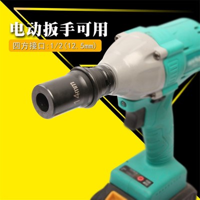 三段式止水螺杆套筒电扳防水丝杆新款拆卸外杆头子穿墙丝杆