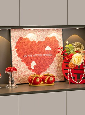 婚房装饰订婚礼物布置摆台客厅玄关卧室桌面摆件结婚仪式全套用品
