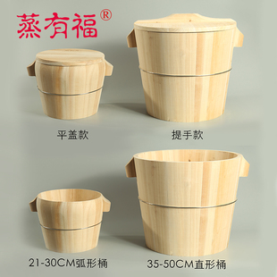 杉木蒸饭木桶饭桶木制糯米饭厨房家用商用大小号蒸笼竹制传统甑子