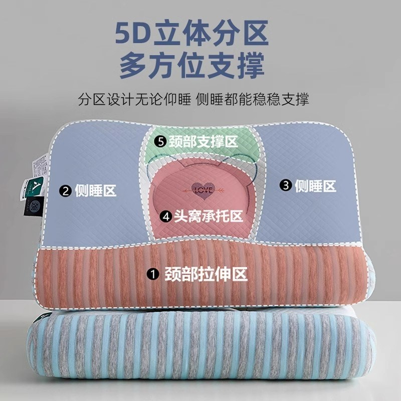 spa深睡记忆枕头护颈椎助睡眠枕芯睡觉枕家用整头男2024新款