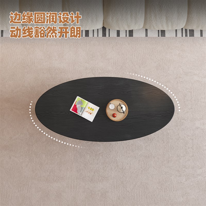 帕沙曼小户型实木茶几侘寂风黑色椭圆小茶台中古风长茶几现代简约