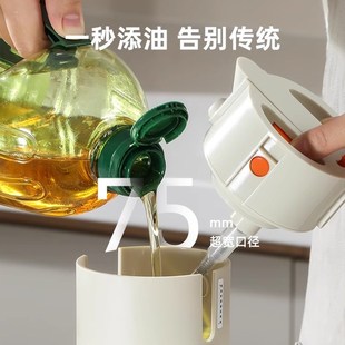 lissa喷倒一体油壶家用厨房喷油壶雾化倒油两用玻璃油瓶不挂油瓶