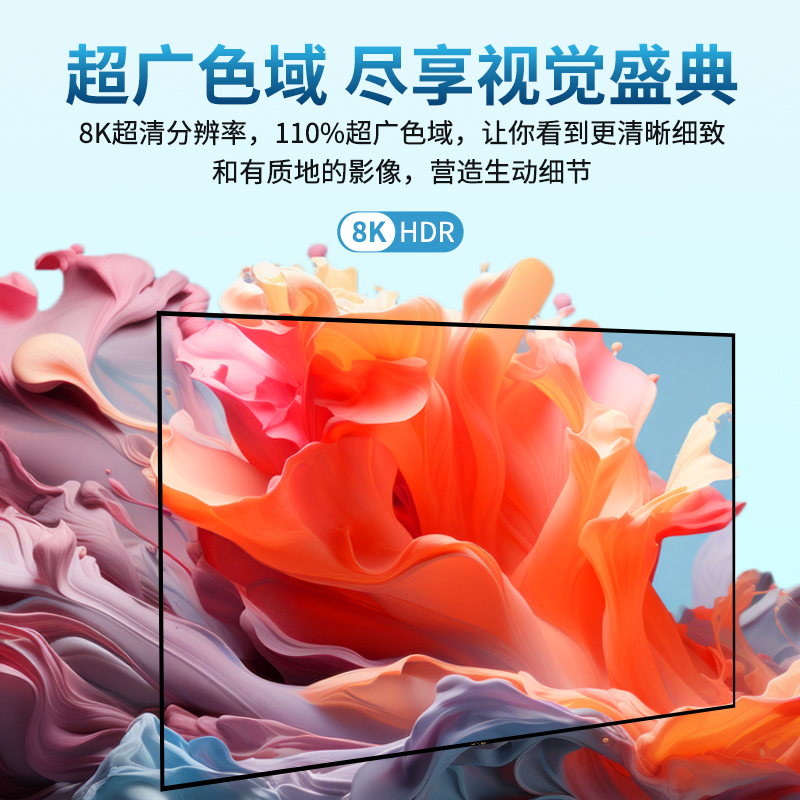 极米坚果投影幕布菲涅尔抗光画框幕投影仪家用壁挂100寸120寸幕布