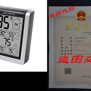 Moir 现货AcuRite 0061 Idoor Humidity