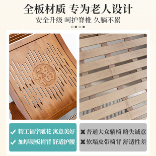 摇摇椅躺椅大人阳台家用休闲老人专用竹藤逍遥椅实木午休折叠睡椅