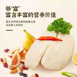 5A 级法式肥肝冷冻整只切片宝宝辅食日料西餐酒店商用非法国鹅肝