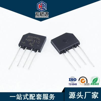KBP310 60MIL 3A 1000V 直插桥堆 可剪脚 质量保证